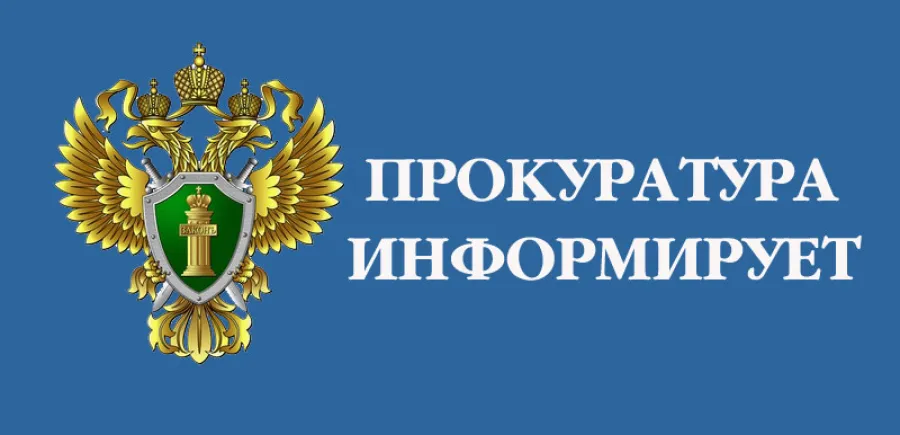 В Нижегородской транспортной прокуратуре состоится Всероссийский день приема предпринимателей 3 марта
